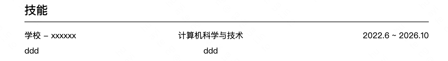 image-20220619164716010